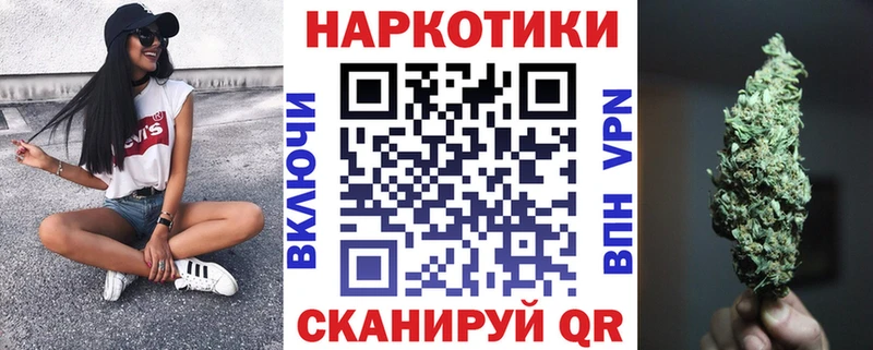 Где купить Мостовской ТГК  АМФЕТАМИН  ГАШИШ  Меф мяу мяу  Конопля  Cocaine  СК 