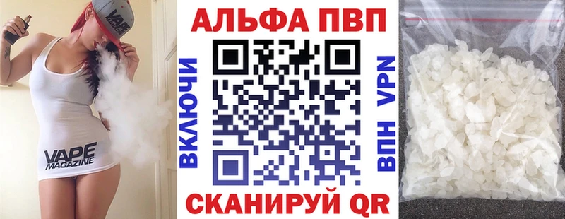 наркошоп Мостовской shop клад Alfa_PVP Соль