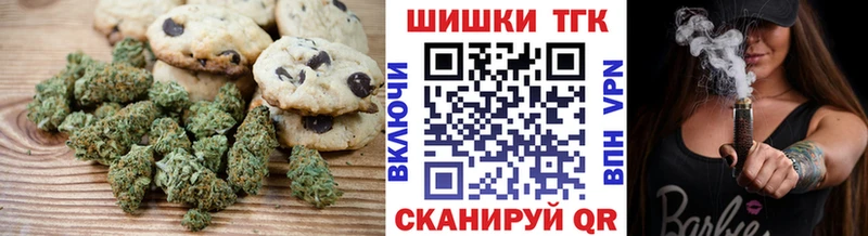 shop как зайти  Мостовской  Canna-Cookies конопля 