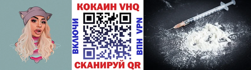 COCAIN 97% Мостовской