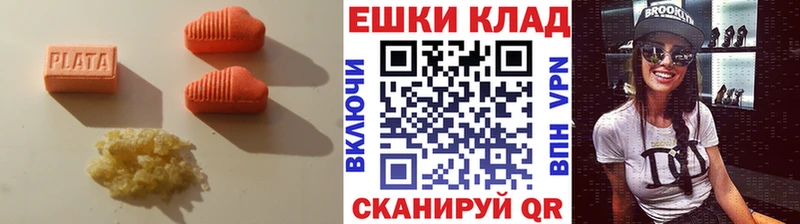 Ecstasy таблы  закладки  mega маркетплейс  Мостовской 