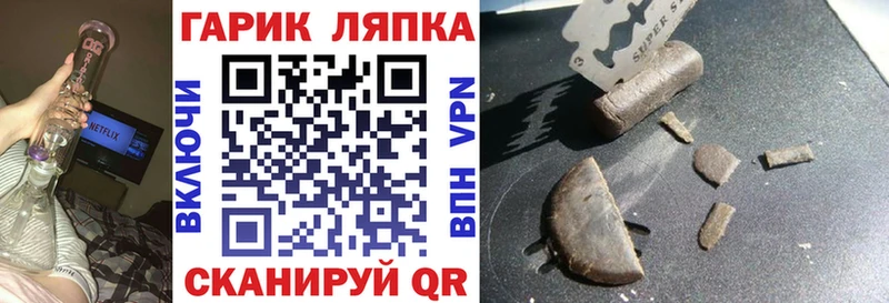 ГАШ Изолятор  Мостовской 