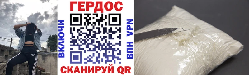 ссылка на мегу ТОР  Мостовской  Героин афганец 