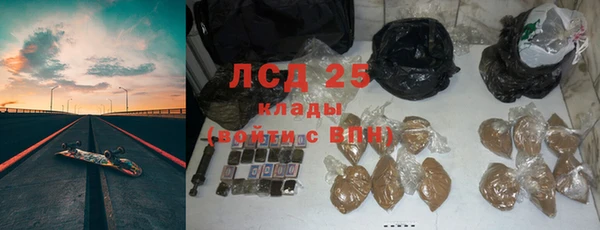 мяу мяу кристалл Абаза