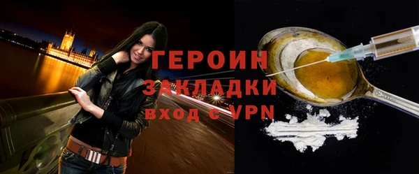 герыч Алзамай