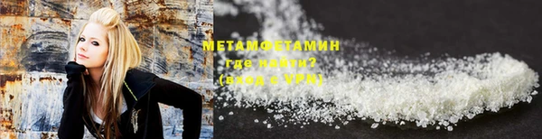 мяу мяу кристалл Абаза