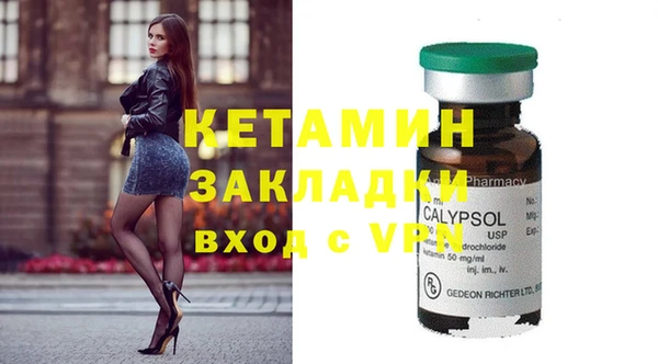 мяу мяу кристалл Абаза