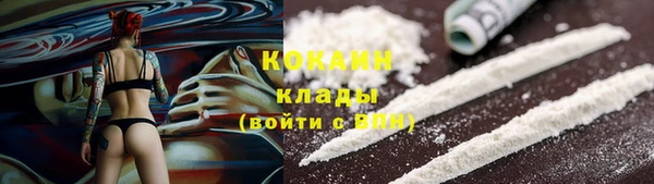 бошки Абдулино