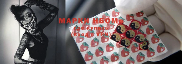 кокс Абинск