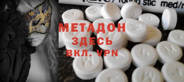 бошки Абдулино