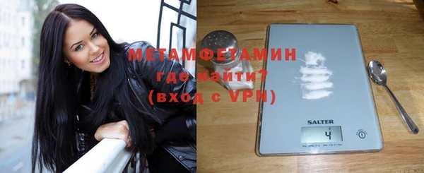 бошки Абдулино