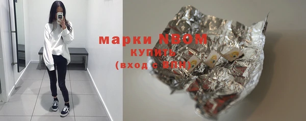 кокс Абинск
