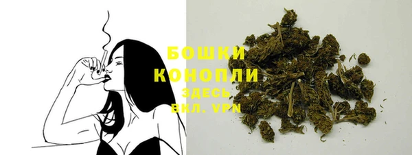 бошки Абдулино