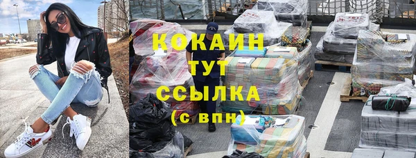 кокс Абинск