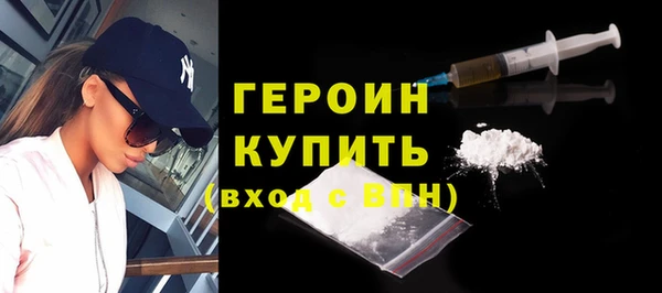 амфетамин Новозыбков