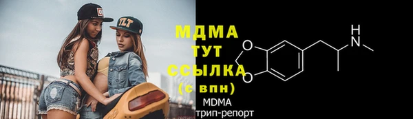 мяу мяу кристалл Абаза