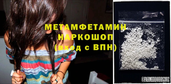 амфетамин Новозыбков
