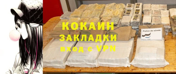 марки lsd Алексин