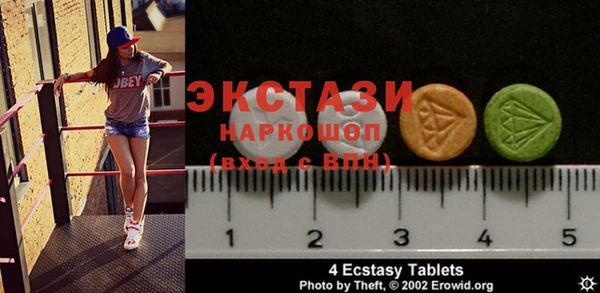 мяу мяу кристалл Абаза