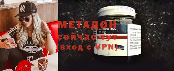 мяу мяу кристалл Абаза