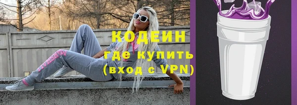мяу мяу кристалл Абаза