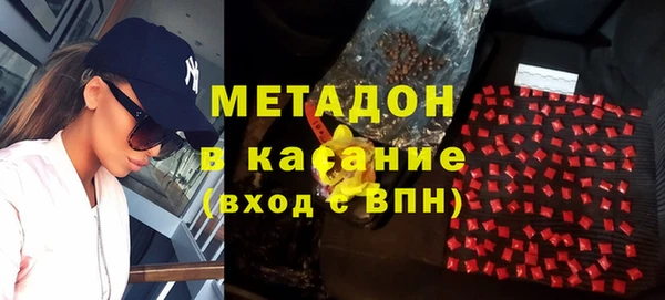 бошки Абдулино