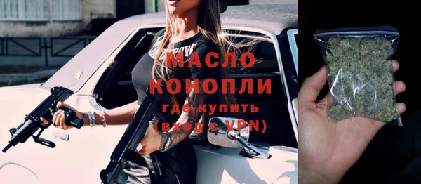кокс Абинск