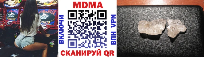 МДМА VHQ  Мостовской 