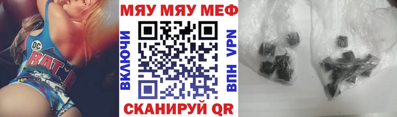 Меф 4 MMC  где купить   Мостовской 