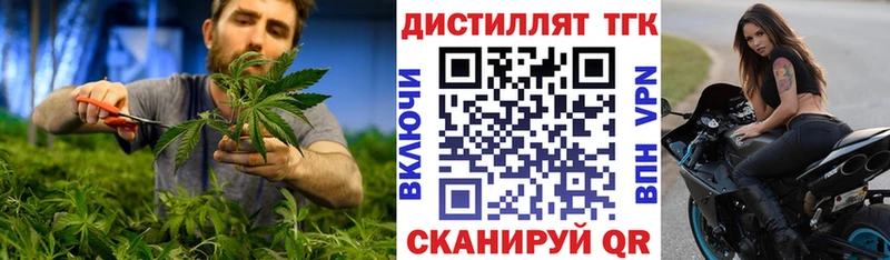 ТГК концентрат  Мостовской 